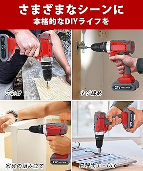 電動ドライバー 小型 2024革新ハンマー 衝撃力強い 初心者向け 軽量 Amazon | 電動ドライバー 小型【2024革新ハンマー+衝撃力強い
